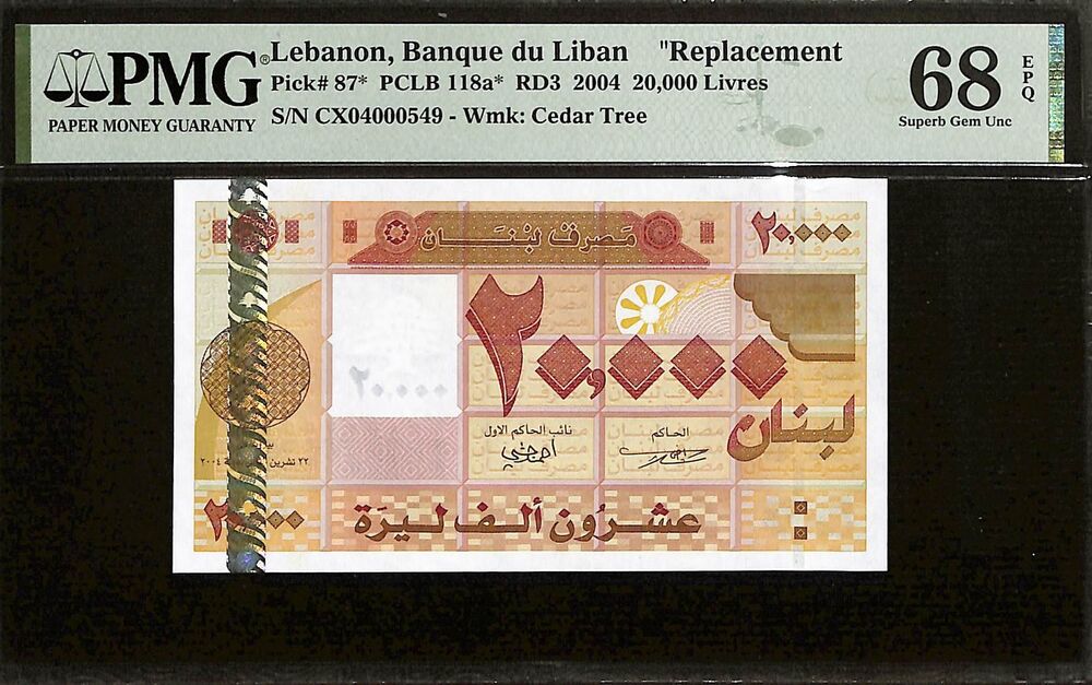 Lebanon - 20.000 Livres 2004 - Pick # 87 - REPLACEMENT - PMG 68 EPQ