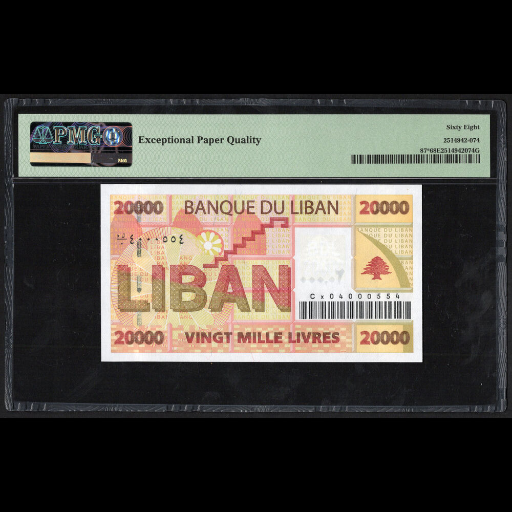 Lebanon - 20.000 Livres 2004 - Pick # 87 - PMG 68 EPQ