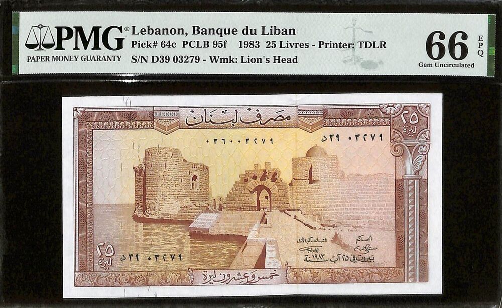 Lebanon - 25 Livres 1983 - Pick # 64c - PMG 66 EPQ