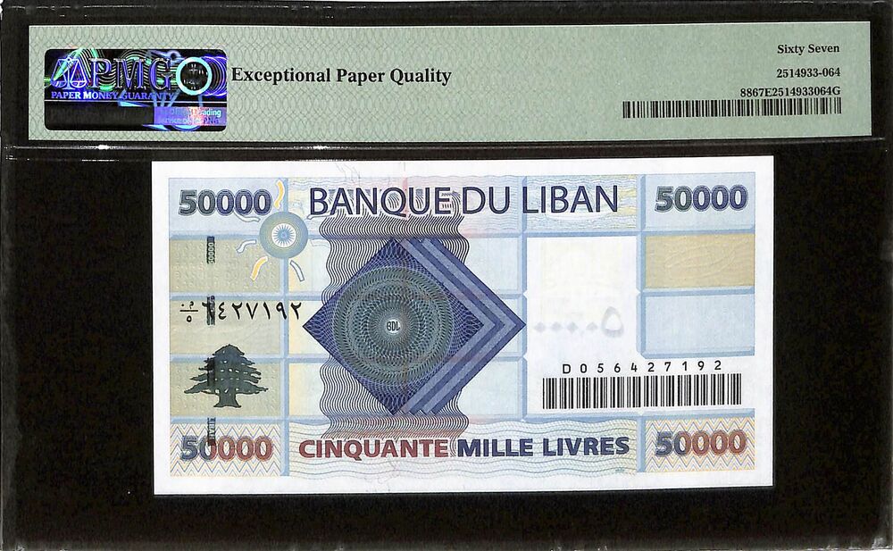 Lebanon - 50.000 Livres 2004 - Pick # 88 - PMG 67 EPQ