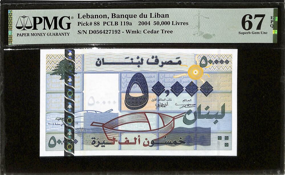 Lebanon - 50.000 Livres 2004 - Pick # 88 - PMG 67 EPQ