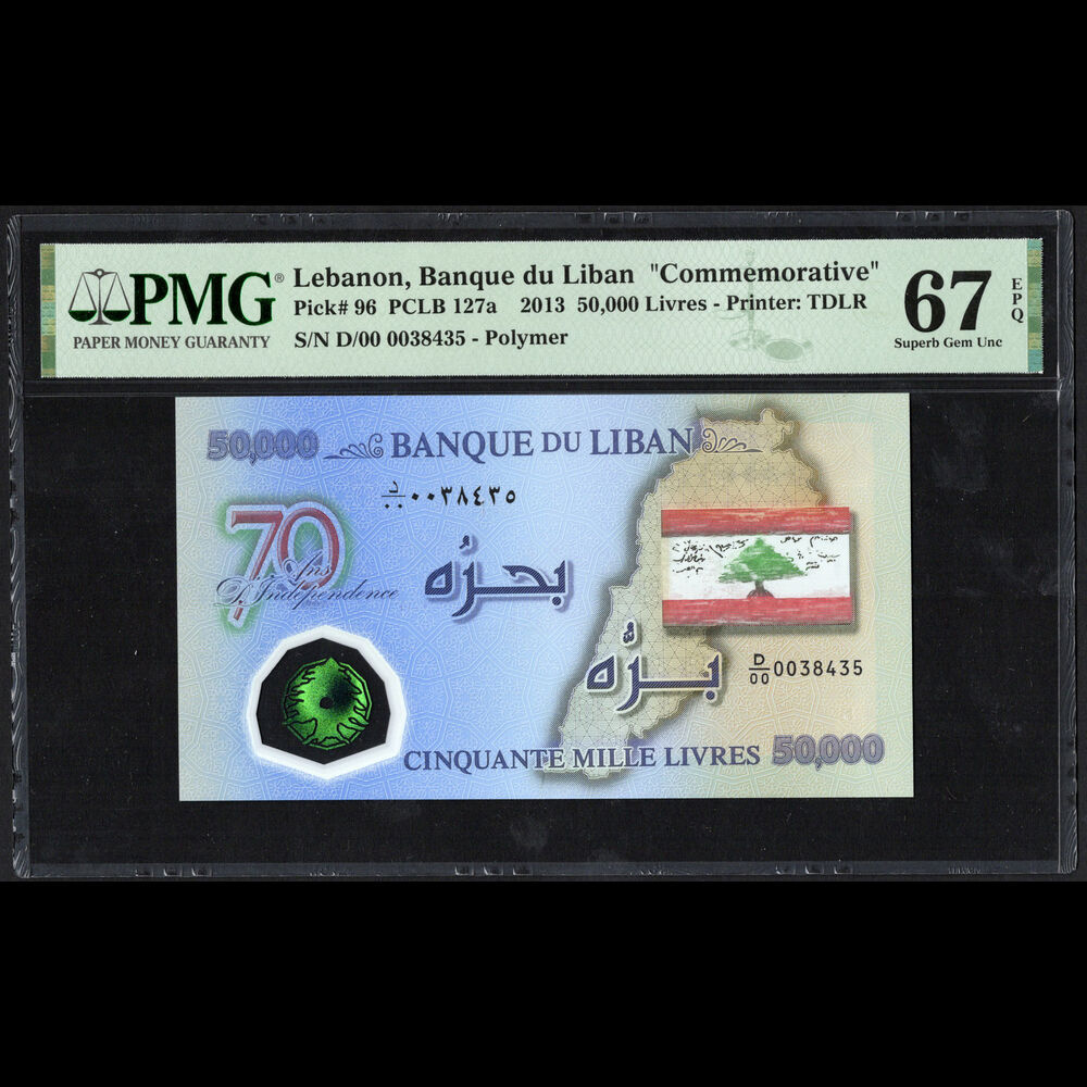 Lebanon - 50.000 Livres 2013 - Pick # PCLB 127a - Commemorative - PMG 67 EPQ