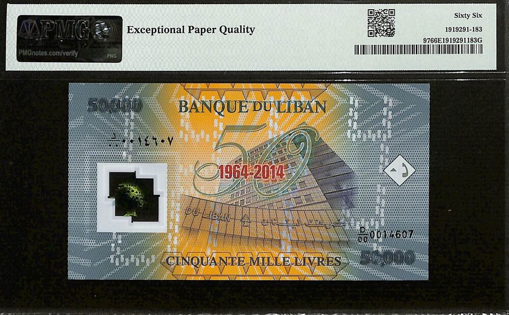 Lebanon - 50.000 Livres 2014 - Pick # 97 - COMMEMORATIVE - PMG 66 EPQ