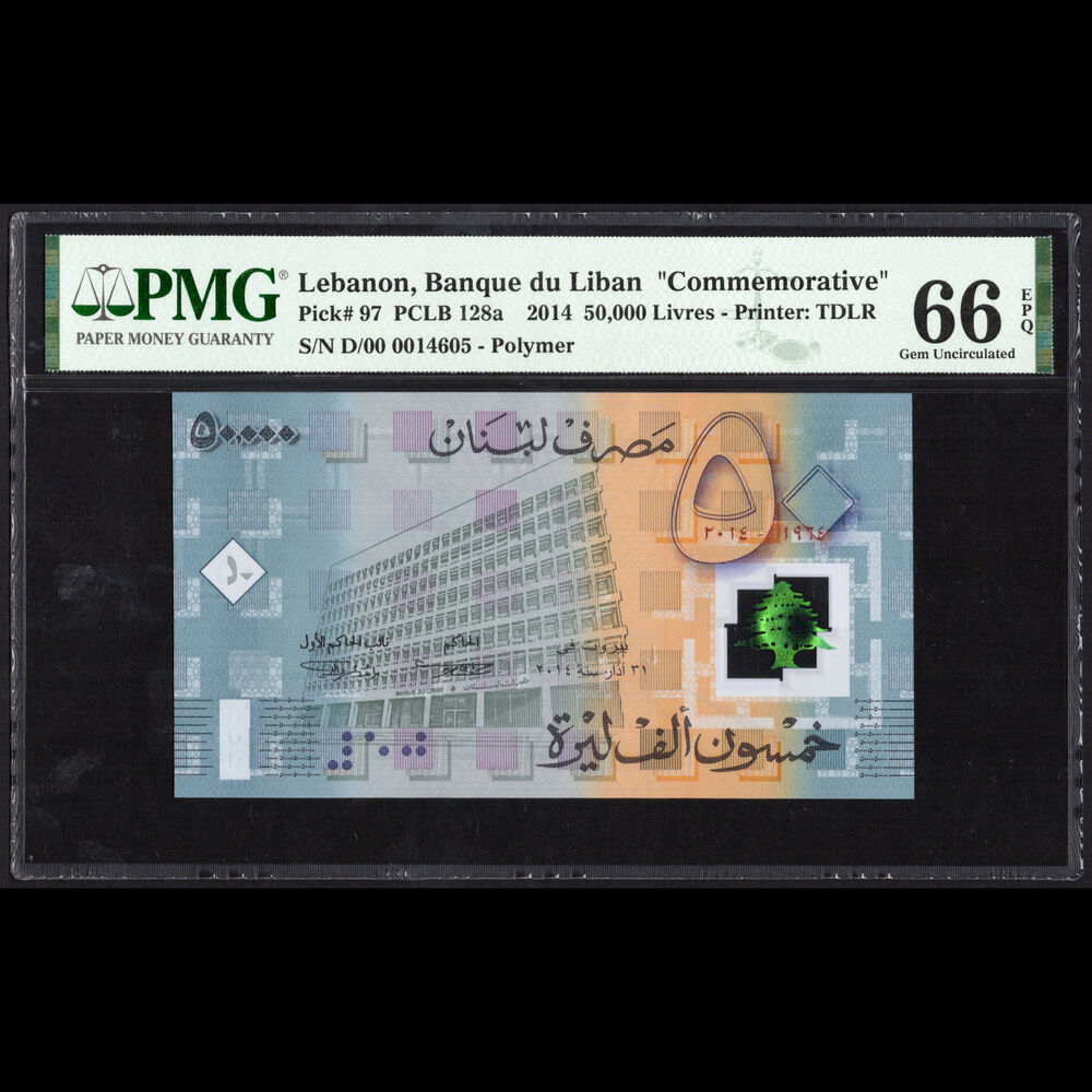 Lebanon - 50.000 Livres 2014 - Pick # 97 - COMMEMORATIVE - PMG 66 EPQ