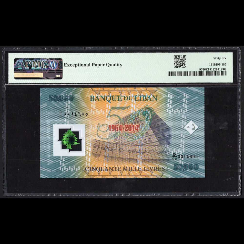 Lebanon - 50.000 Livres 2014 - Pick # 97 - COMMEMORATIVE - PMG 66 EPQ