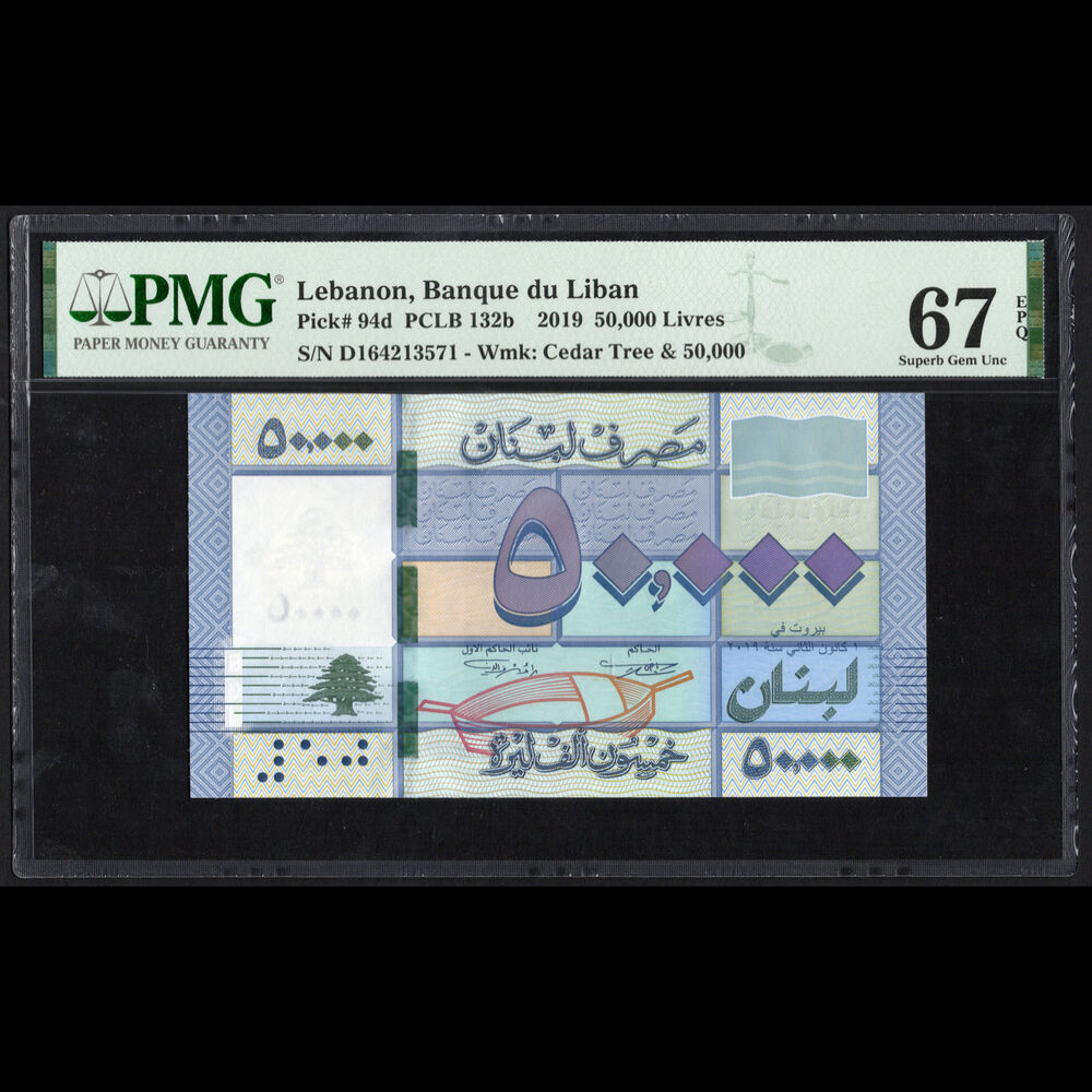 Lebanon - 50.000 Livres 2019 - Pick # 94d - PMG 67 EPQ