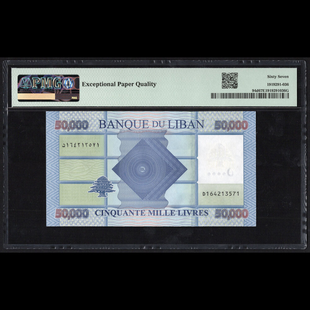 Lebanon - 50.000 Livres 2019 - Pick # 94d - PMG 67 EPQ