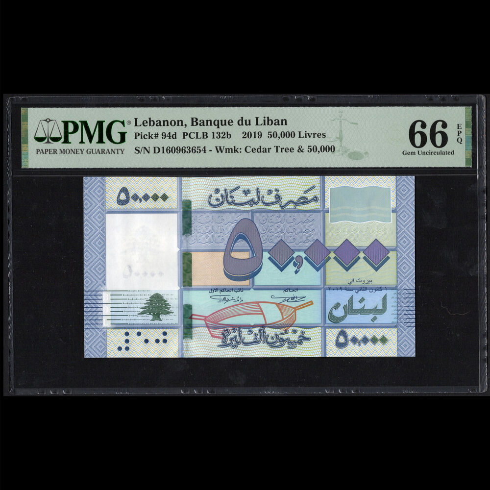 Lebanon - 50.000 Livres 2019 - Pick # PCLB 132b - PMG 66 EPQ