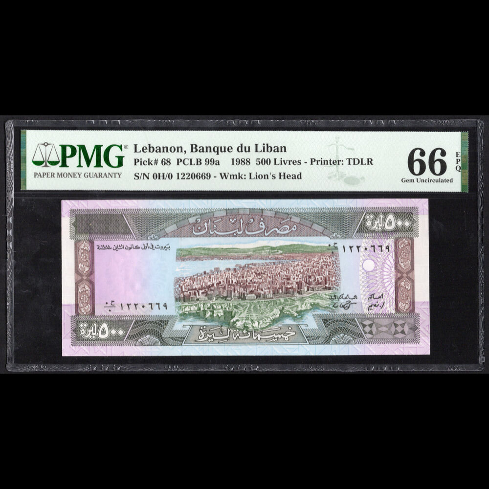 Lebanon - 500 Livres 1988 - Pick # 68 - PMG 66 EPQ
