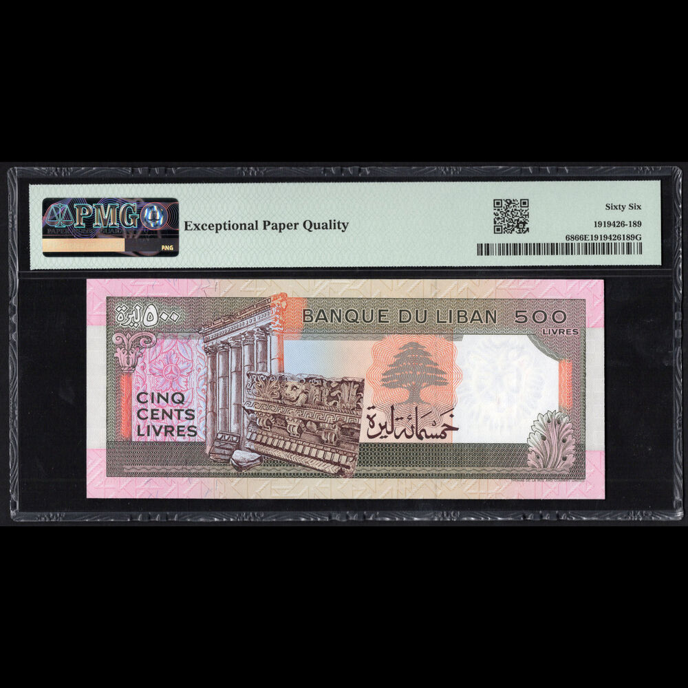 Lebanon - 500 Livres 1988 - Pick # 68 - PMG 66 EPQ