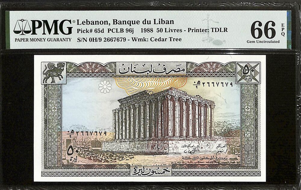 Lebanon - 50 Livres 1988 - Pick # 65d - PMG 66 EPQ