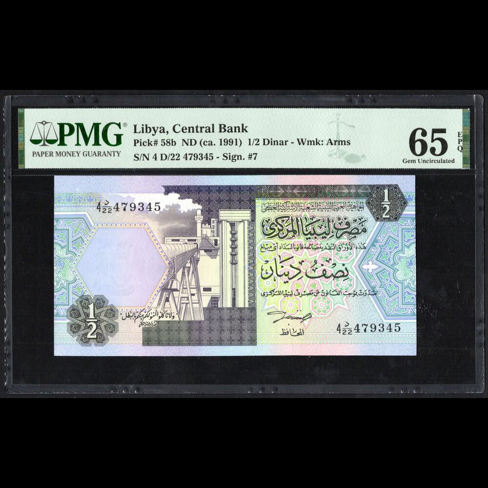 Libya - 1/2 Dinar 1991 - Pick # 58b - PMG 65 EPQ