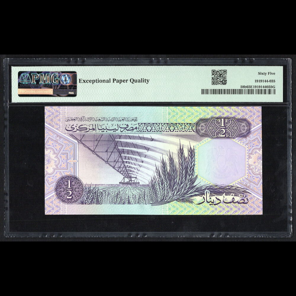 Libya - 1/2 Dinar 1991 - Pick # 58b - PMG 65 EPQ