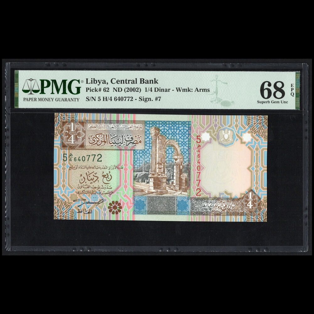 Libya - 1/4 Dinar 2002 - Pick # 62 - PMG 68 EPQ