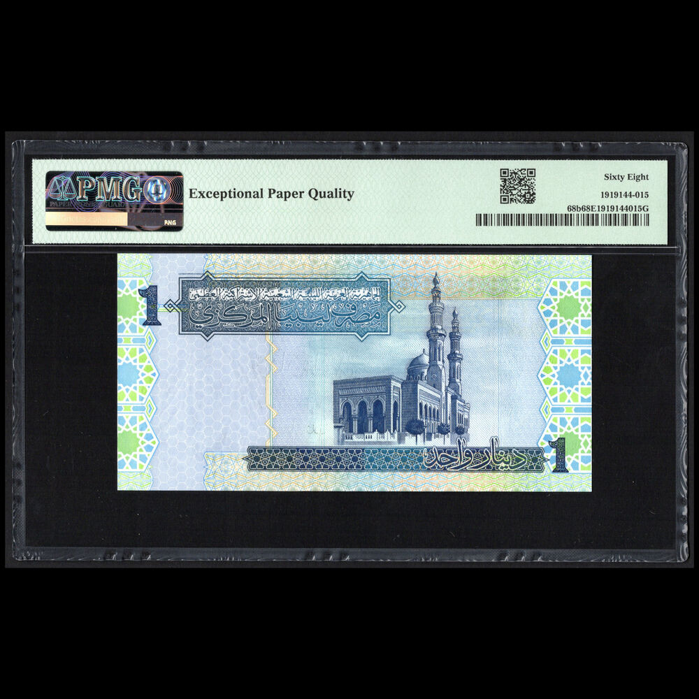 Libya - 1 Dinar 2004 - Pick # 68b - PMG 68 EPQ