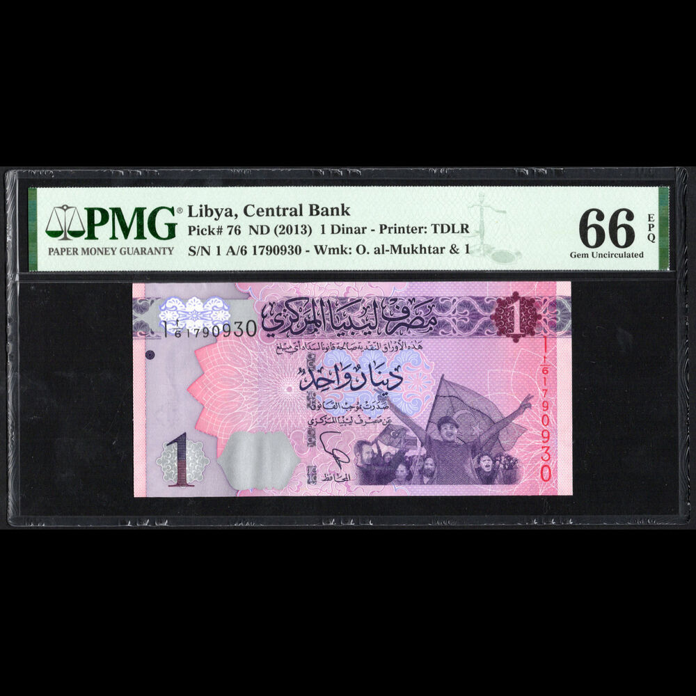 Libya - 1 Dinar 2013 - Pick # 76 - PMG 66 EPQ