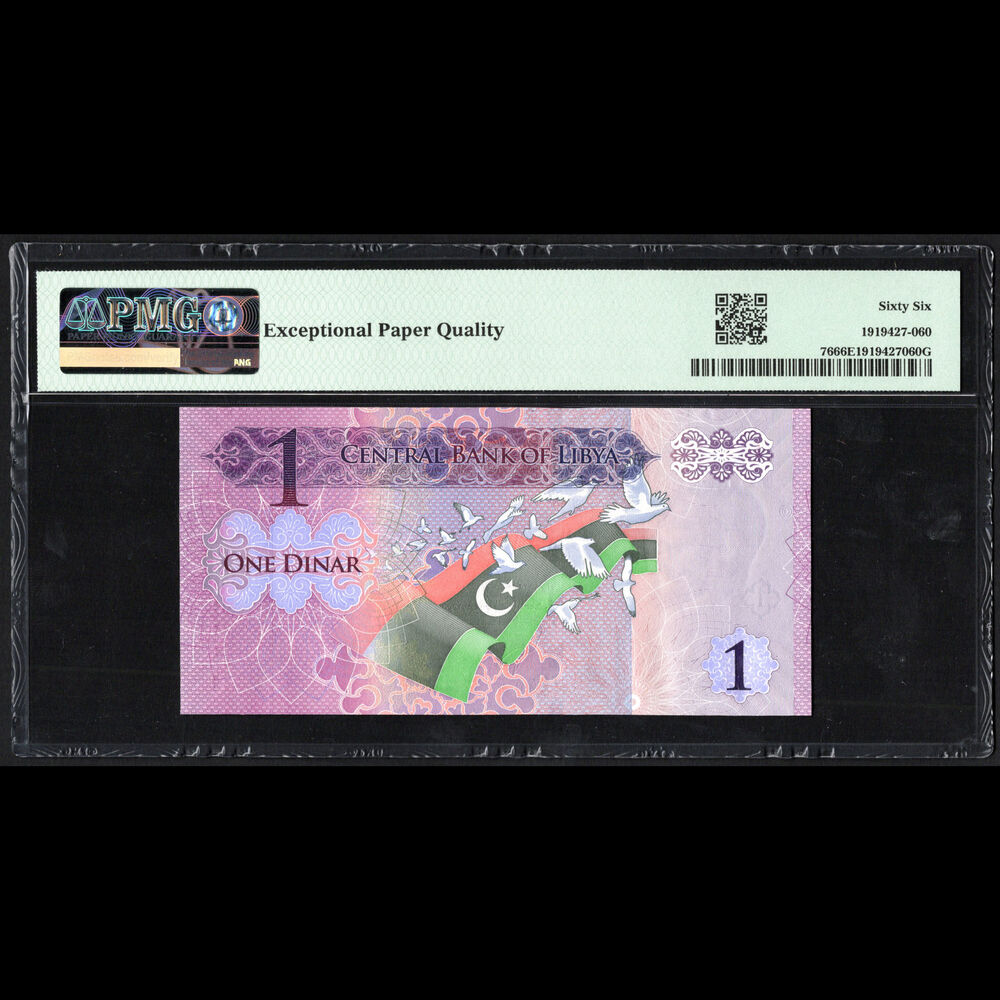 Libya - 1 Dinar 2013 - Pick # 76 - PMG 66 EPQ