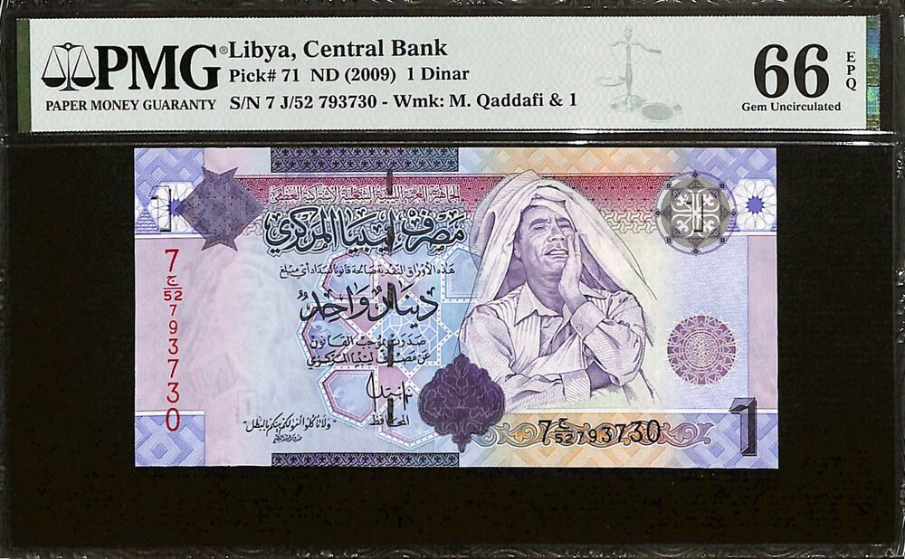 Libya - 1 Dinar ND (2009) - Pick # 71 - PMG 66 EPQ