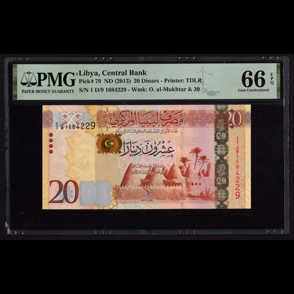 Libya - 20 Dinars 2013 - Pick # 79 - PMG 66 EPQ