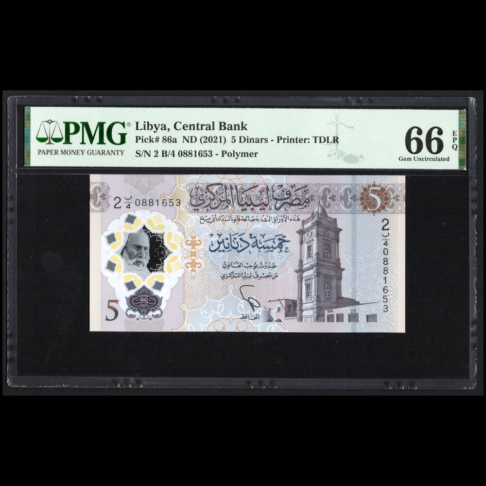 Libya - 5 Dinars 2021 - Pick # 86a - PMG 66 EPQ 