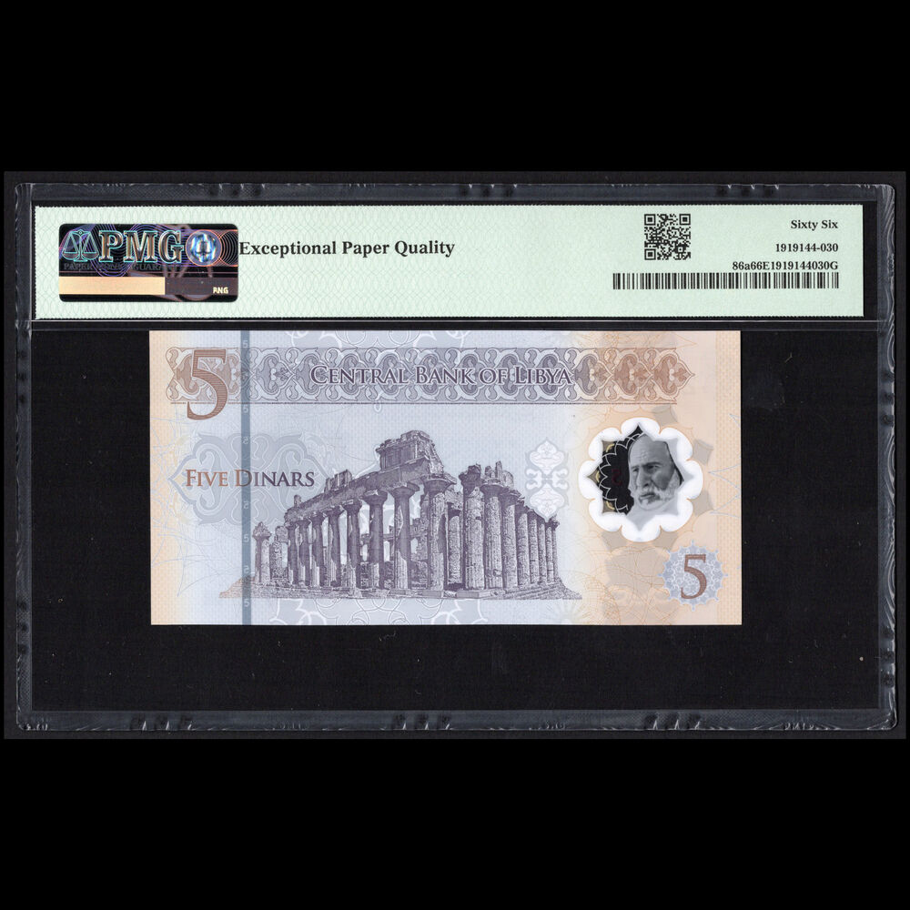 Libya - 5 Dinars 2021 - Pick # 86a - PMG 66 EPQ 