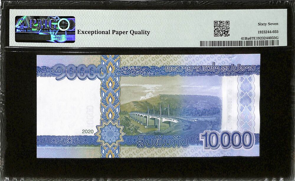 Loas - 10.000 Kip 2020 - Pick # 41Ba - PMG 67 EPQ