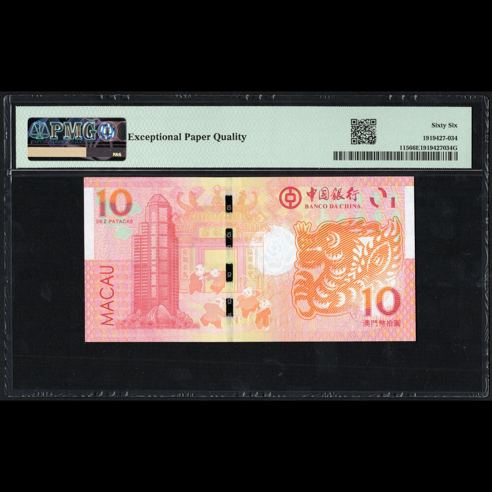 Macau - 10 Patacas 2012 - Pick # 115 KNB2a-b - COMMEMORATIVE - PMG 66 EPQ
