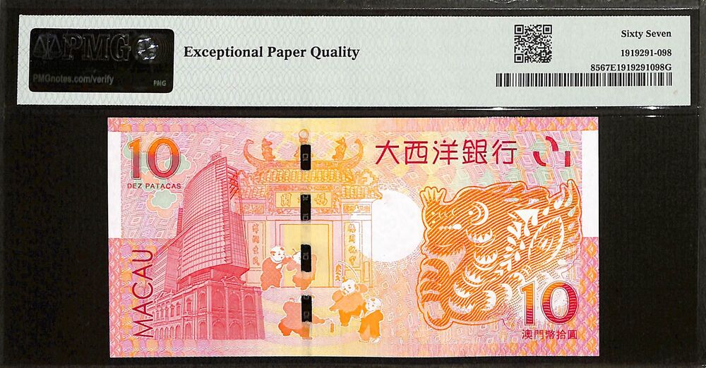 Macau - 10 Patacas 2012 - Pick # 85 - COMMEMORATIVE - PMG 67 EPQ