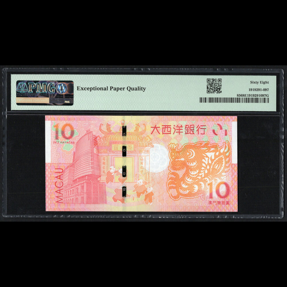 Macau - 10 Patacas 2012 - Pick # 85 KNB2a-b - PMG 68 EPQ
