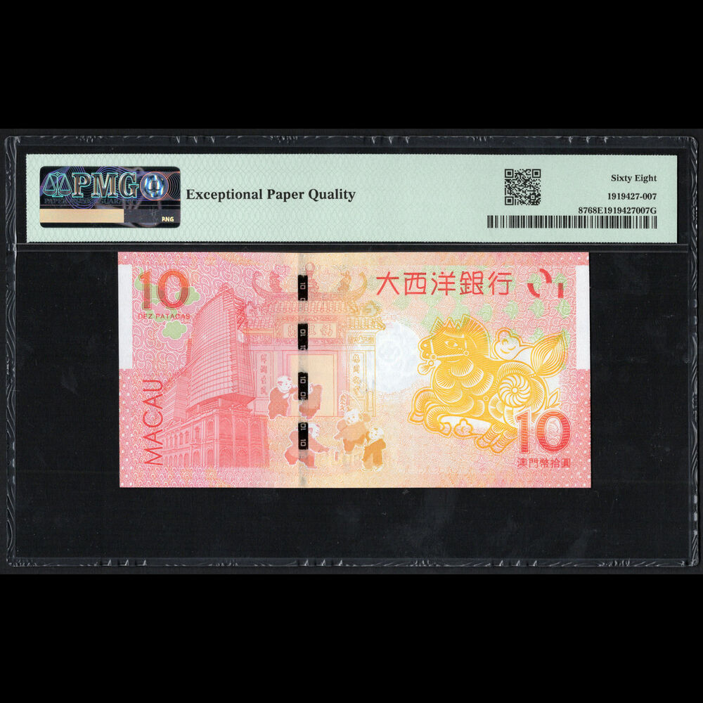 Macau - 10 Patacas 2014 - Pick # 87 KNB4B - COMMEMORATIVE - PMG 68 EPQ