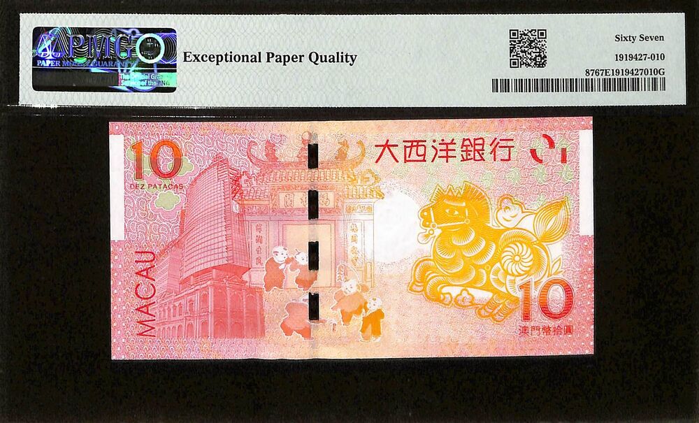 Macau - 10 Patacas 2014 - Pick # 87 - COMMEMORATIVE - PMG 67 EPQ