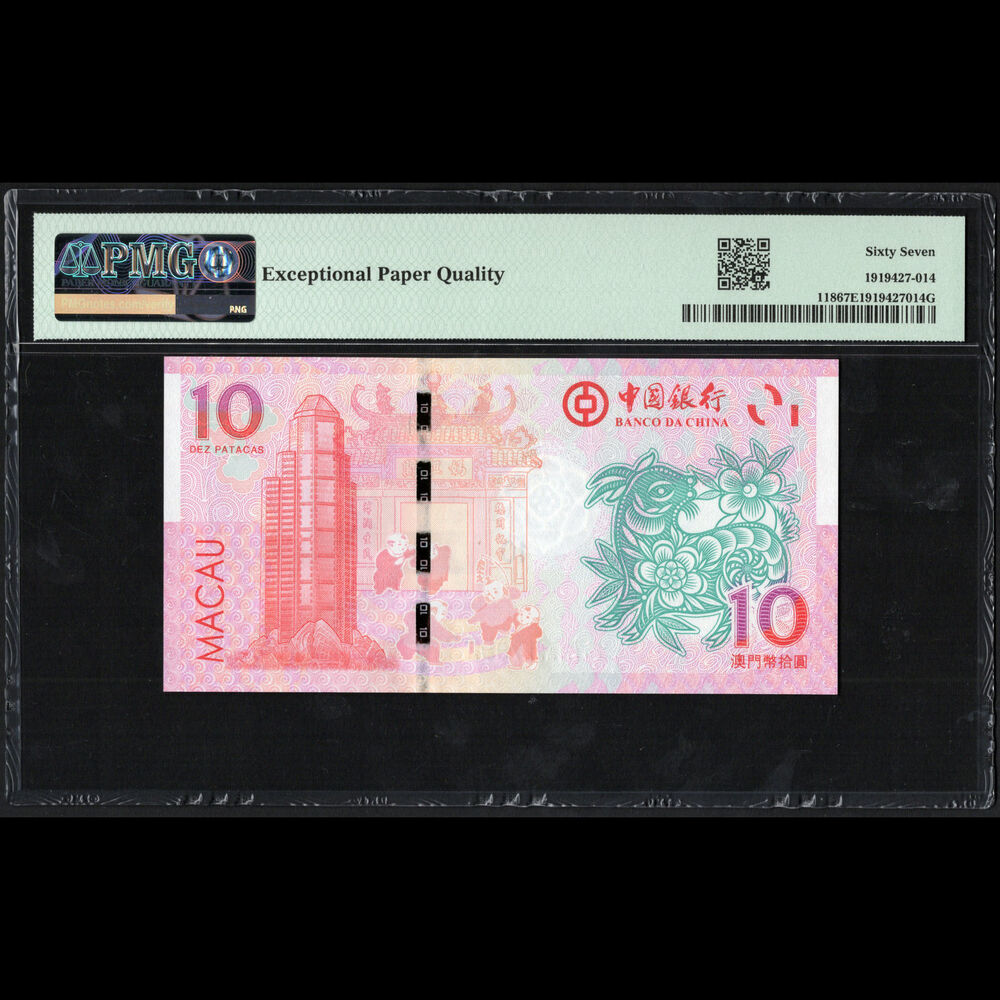 Macau - 10 Patacas 2015 - Pick # 118 KNB2C - COMMEMORATIVE - PMG 67 EPQ
