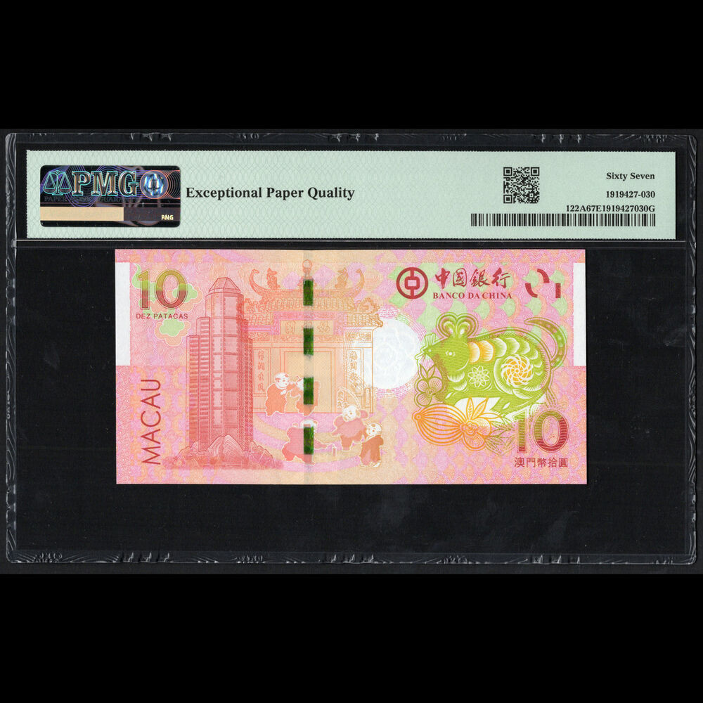 Macau - 10 Patacas 2020 - Pick # 122A - COMMEMORATIVE - PMG 67 EPQ