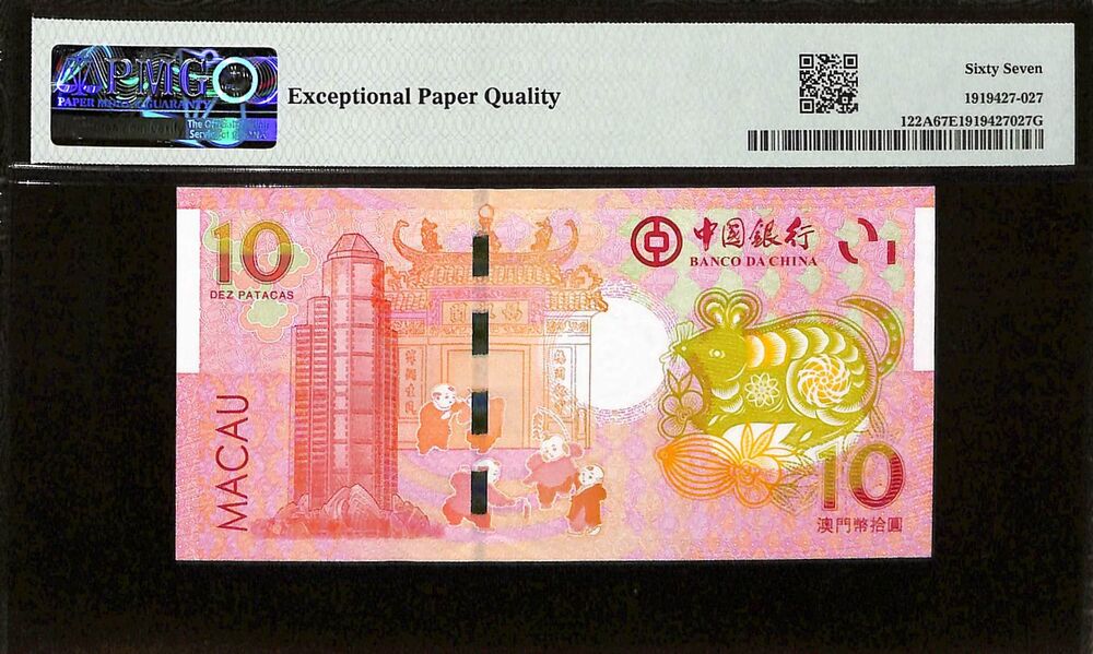 Macau - 10 Patacas 2020 - Pick # 122A - COMMEORATIVE - PMG 67 EPQ