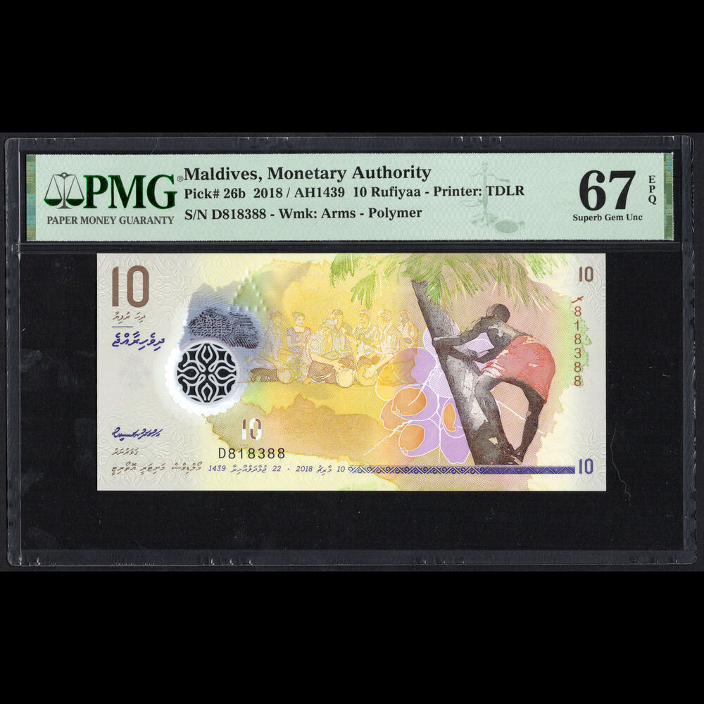 Maldives - 10 Rufiyaa 2018 - Pick # 26b - PMG 67 EPQ