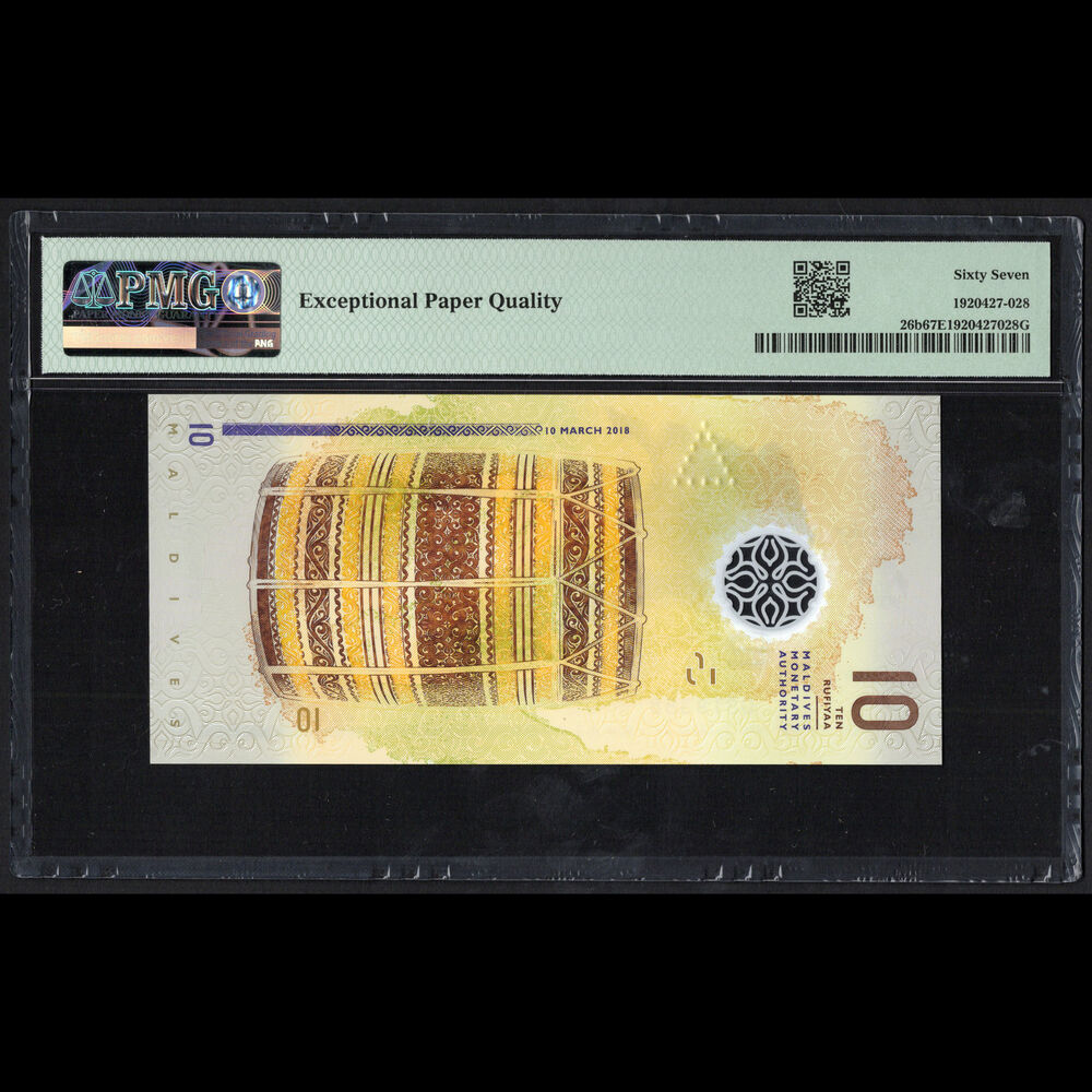 Maldives - 10 Rufiyaa 2018 - Pick # 26b - PMG 67 EPQ
