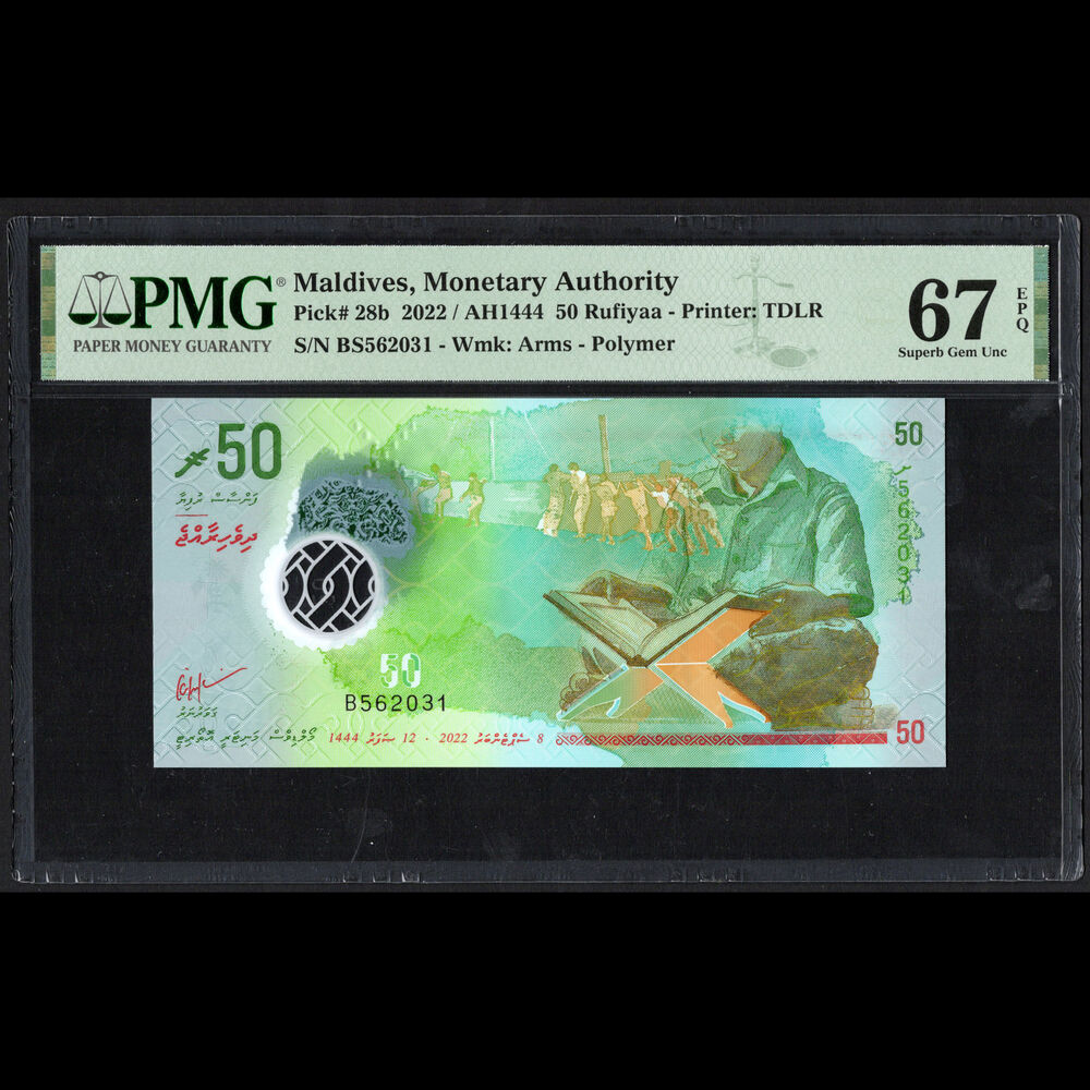 Maldives - 50 Rufiyaa 2022 - Pick # 28b - PMG 67 EPQ