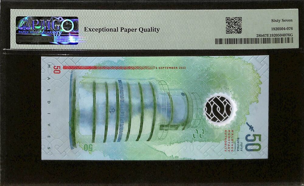 Maldives - 50 Rufiyaa 2022 - Pick # 28b - PMG 67 EPQ