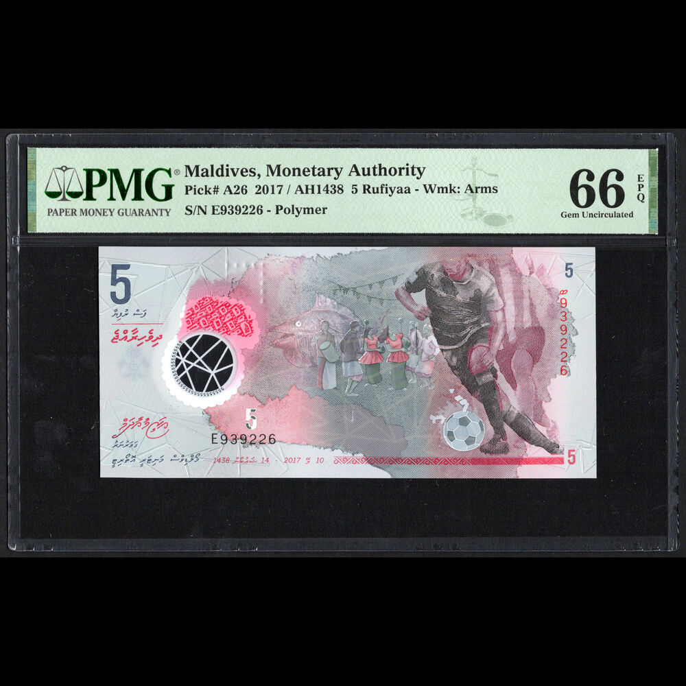 Maldives - 5 Rufiyaa 2017 - Pick # A26 - PMG 66 EPQ