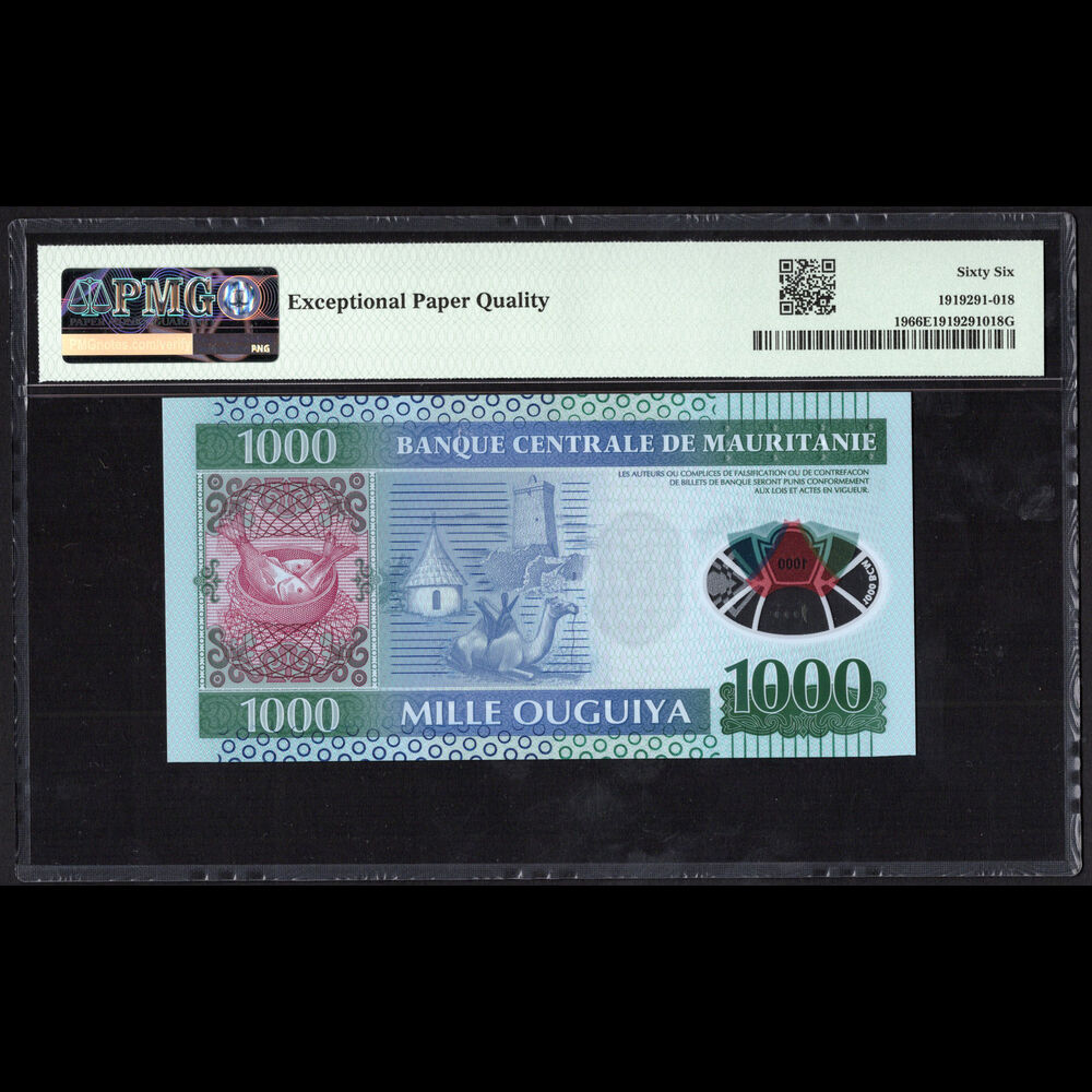 Mauritania - 1000 Ouguiya 2014 - Pick # 19 - PMG 66 EPQ