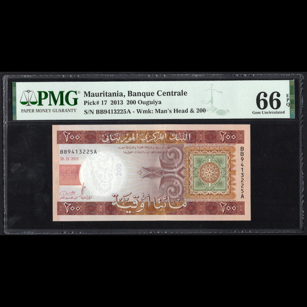 Mauritania - 200 Ouguiya 2013 - Pick # 17 - PMG 66 EPQ