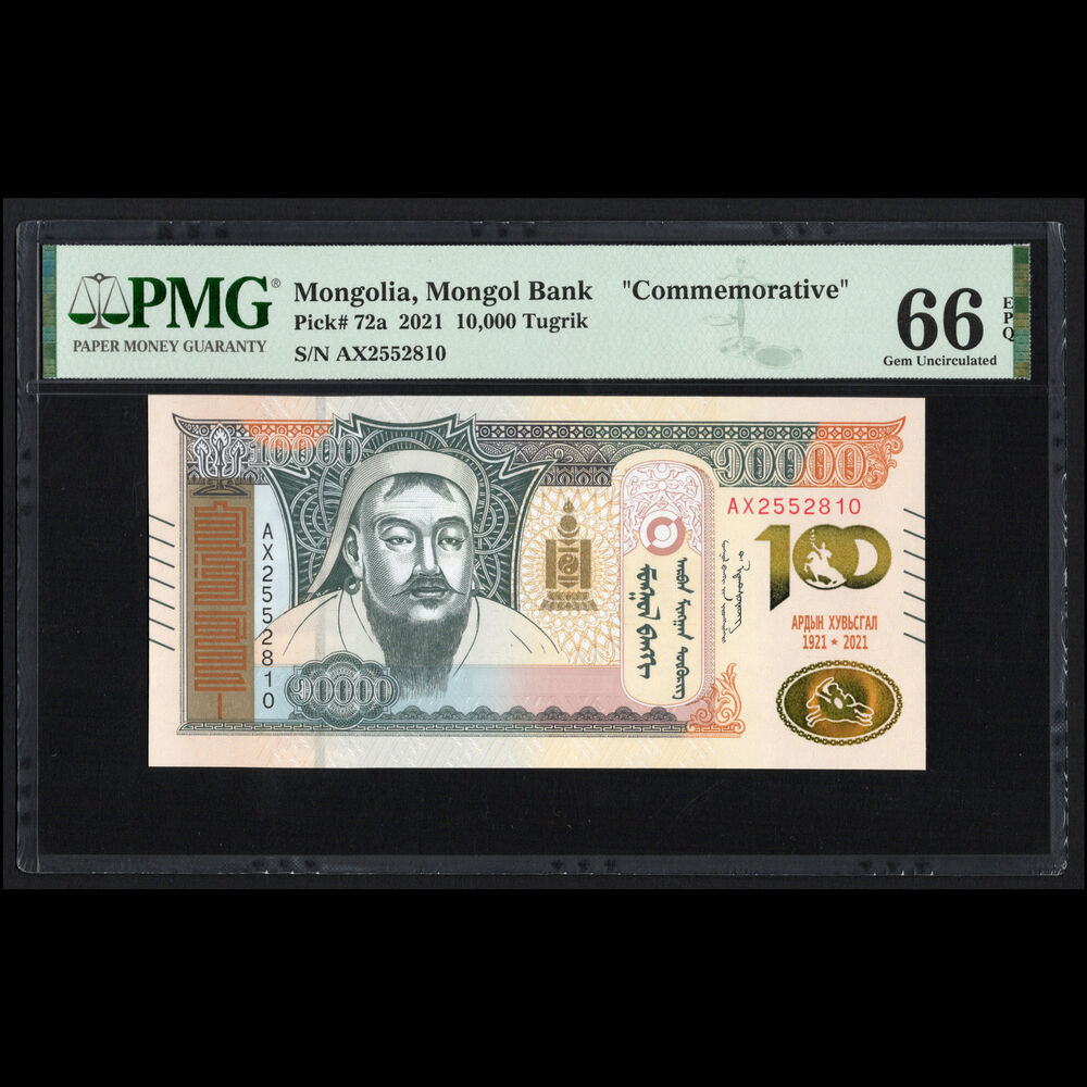 Mongolia - 10.000 Tugrik 2021 - Pick # 72a - COMMEMORATIVE - PMG 66 EPQ