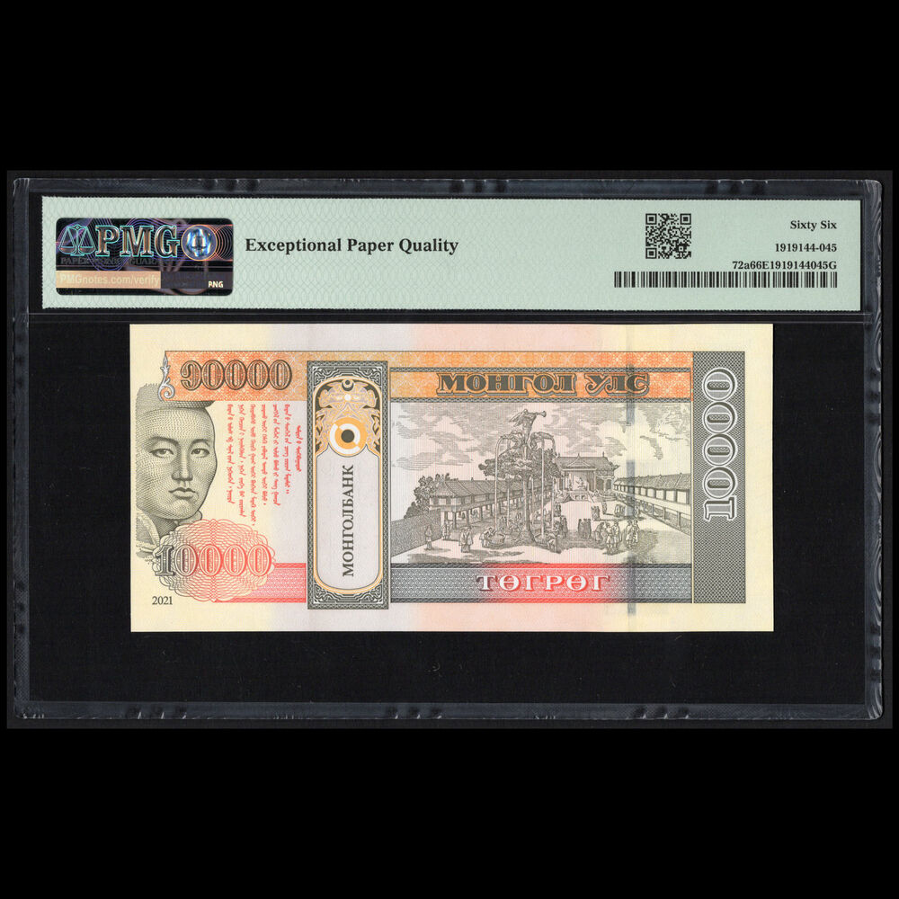 Mongolia - 10.000 Tugrik 2021 - Pick # 72a - COMMEMORATIVE - PMG 66 EPQ