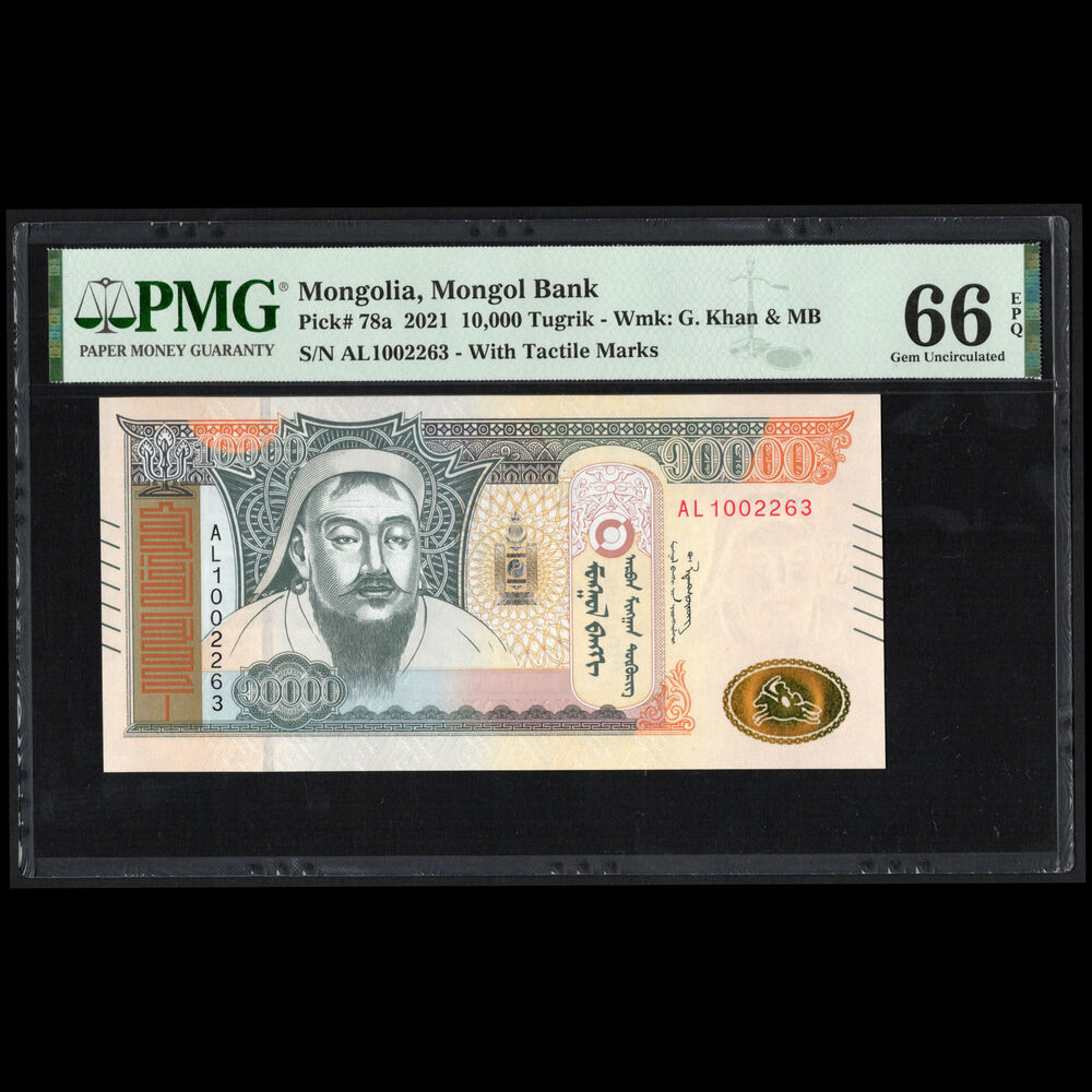 Mongolia - 10.000 Tugrik 2021 - Pick # 78a - PMG 66 EPQ