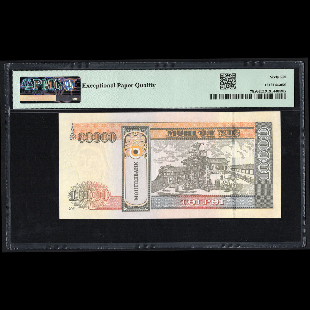 Mongolia - 10.000 Tugrik 2021 - Pick # 78a - PMG 66 EPQ