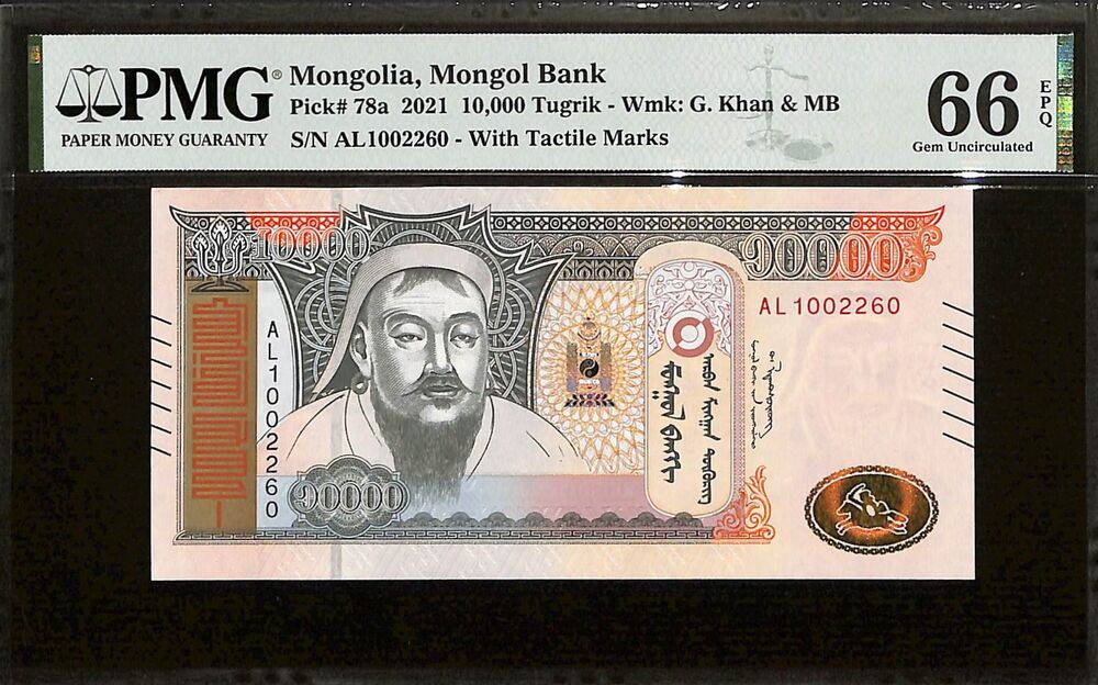 Mongolia - 10.000 Tugrik 2021 - Pick # 78a - PMG 66 EPQ