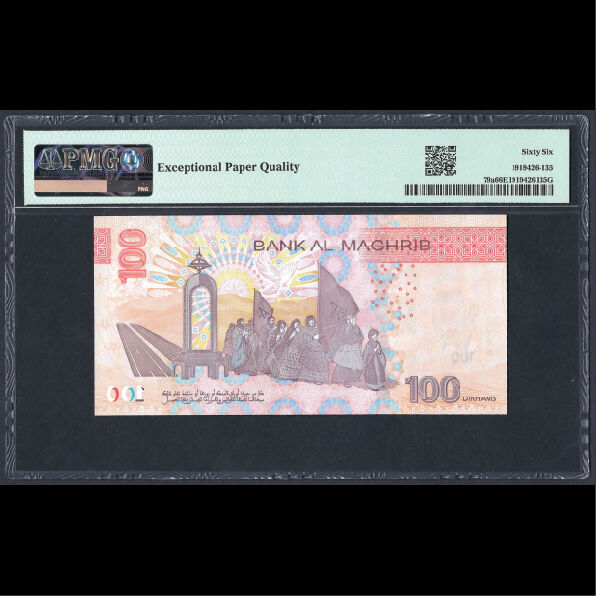 Morocco - 100 Dirhams 2023 - Pick # 79a - PMG 66 EPQ
