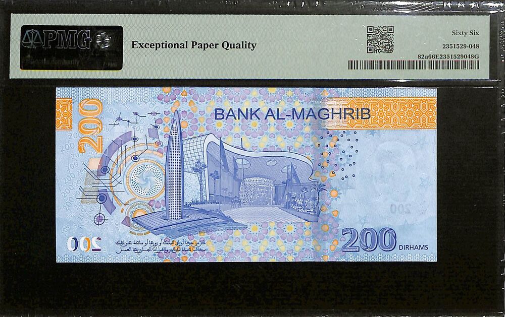 Morocco - 200 Dirhams 2023 - Pick # 82a - PMG 66 EPQ