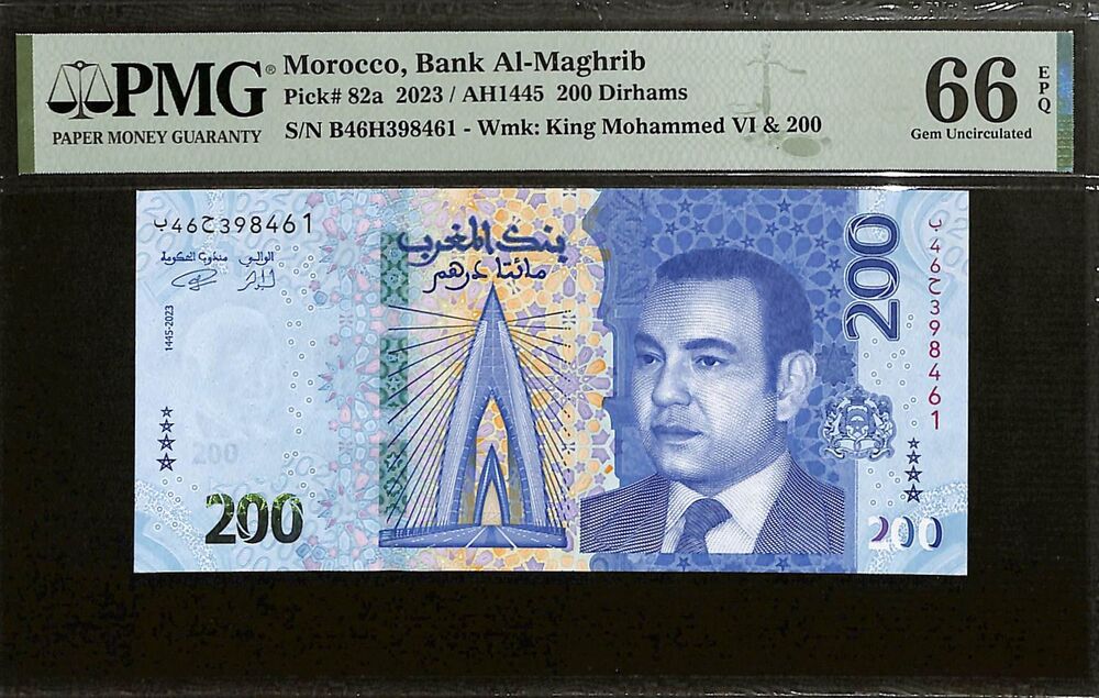 Morocco - 200 Dirhams 2023 - Pick # 82a - PMG 66 EPQ