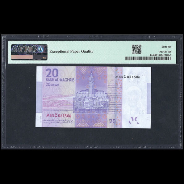 Morocco - 20 Dirhams 2012 - Pick # 74a - PMG 66 EPQ